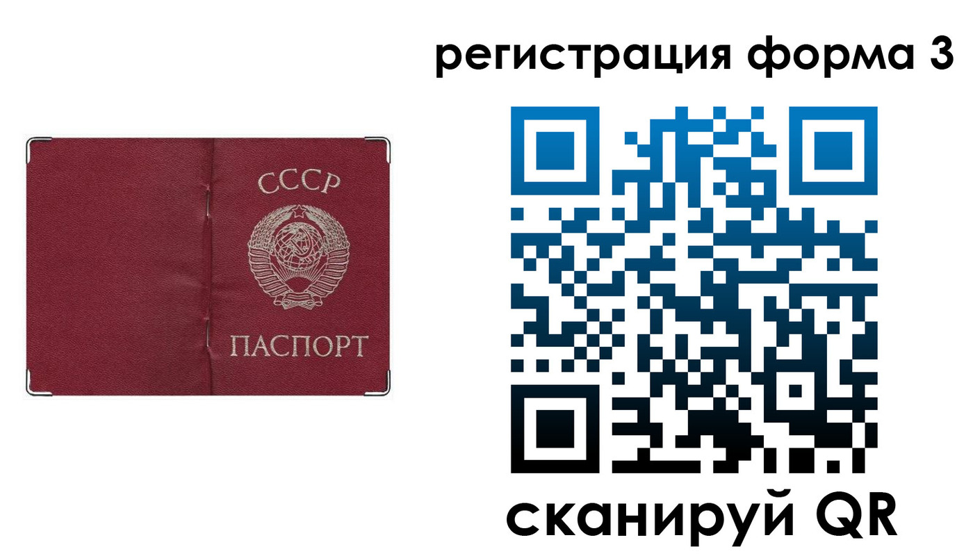 прописка от собственника в Апшеронске