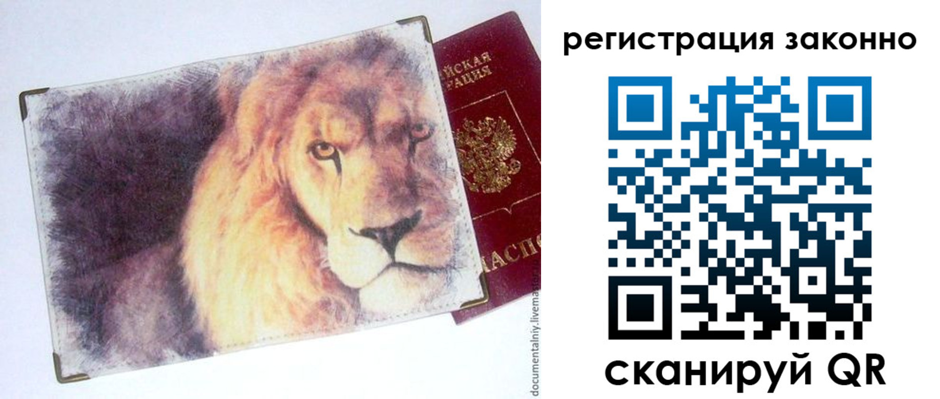 прописка гарантия в Апшеронске