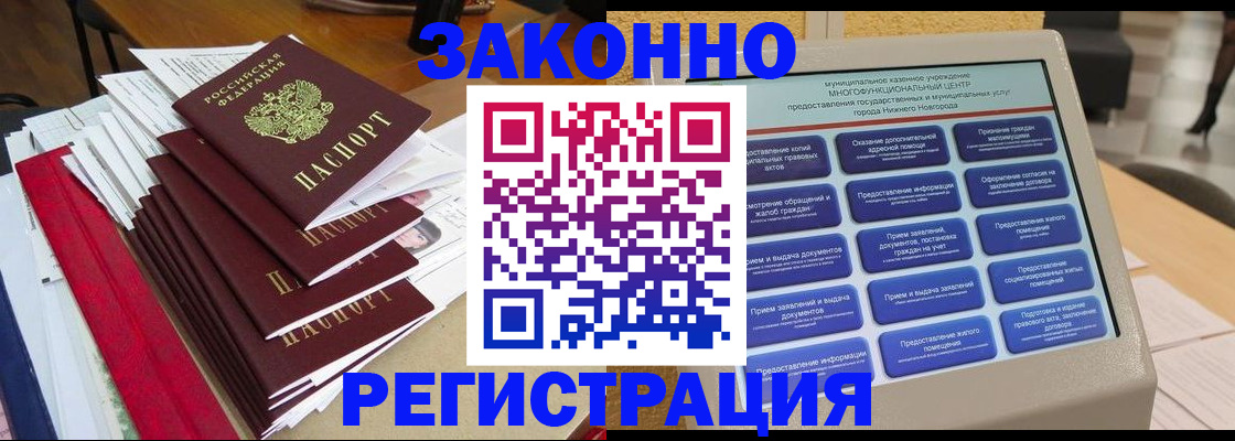 найти адрес прописки в Апшеронске